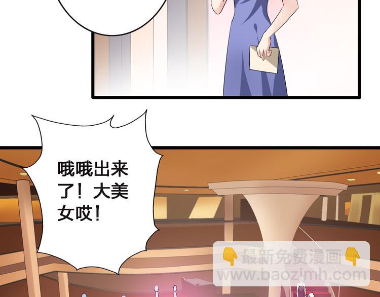 女巨人也要談戀愛 - 第21話 張揚高冉感情極速升溫！(1/2) - 6