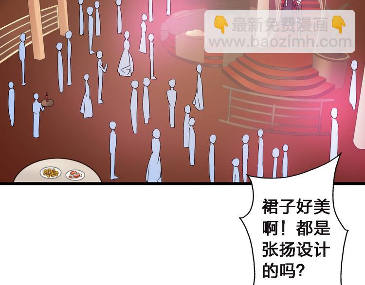 女巨人也要談戀愛 - 第21話 張揚高冉感情極速升溫！(1/2) - 7