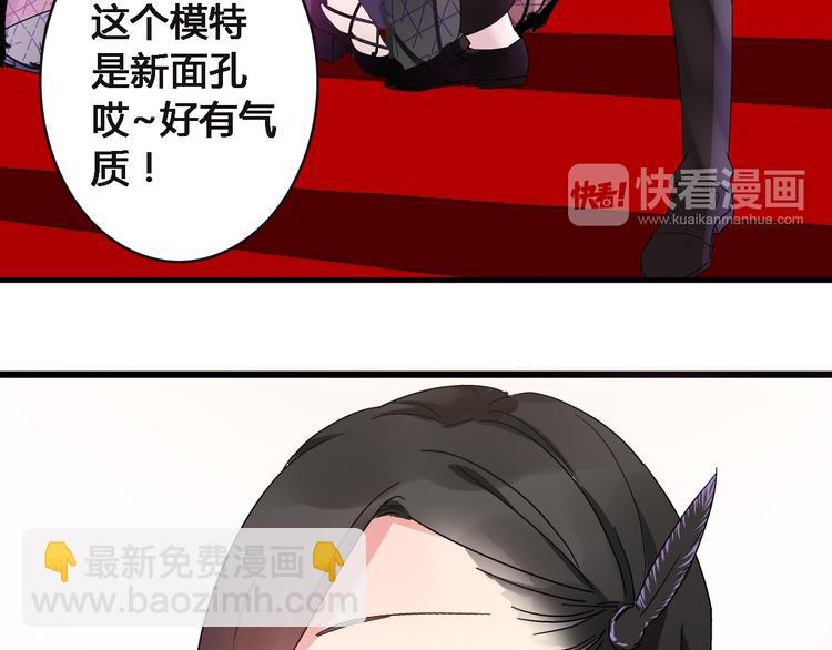 女巨人也要談戀愛 - 第21話 張揚高冉感情極速升溫！(1/2) - 2