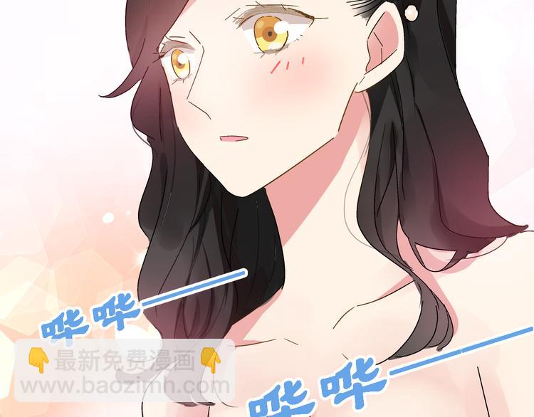 女巨人也要談戀愛 - 第21話 張揚高冉感情極速升溫！(1/2) - 3