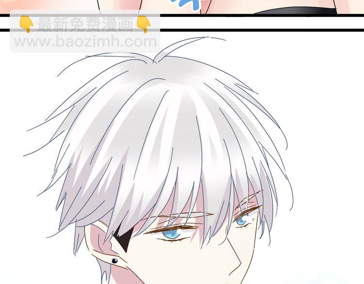 女巨人也要談戀愛 - 第21話 張揚高冉感情極速升溫！(1/2) - 4