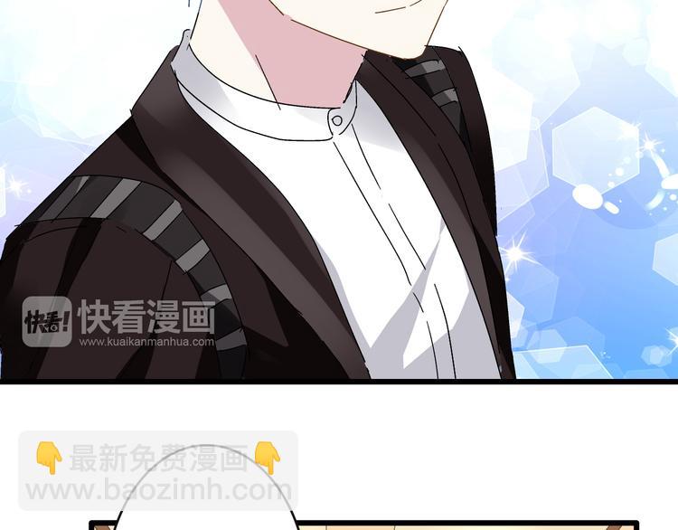 女巨人也要談戀愛 - 第21話 張揚高冉感情極速升溫！(1/2) - 5