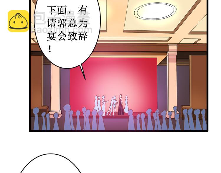 女巨人也要談戀愛 - 第21話 張揚高冉感情極速升溫！(1/2) - 6