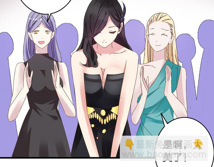 女巨人也要談戀愛 - 第21話 張揚高冉感情極速升溫！(1/2) - 2