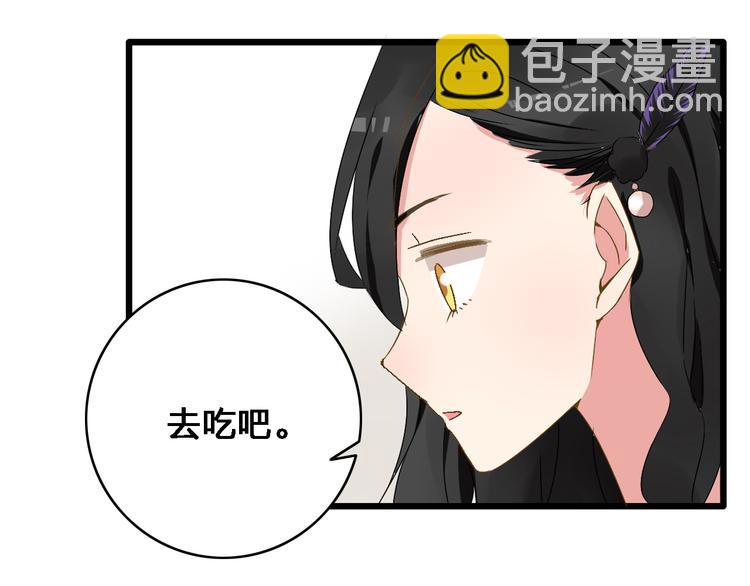 女巨人也要談戀愛 - 第21話 張揚高冉感情極速升溫！(1/2) - 1