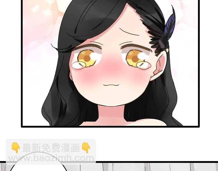 女巨人也要談戀愛 - 第21話 張揚高冉感情極速升溫！(1/2) - 4