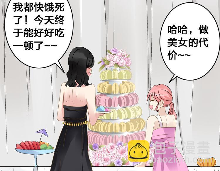 女巨人也要談戀愛 - 第21話 張揚高冉感情極速升溫！(1/2) - 5