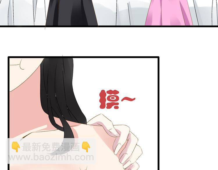 女巨人也要談戀愛 - 第21話 張揚高冉感情極速升溫！(1/2) - 6