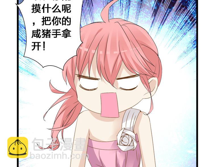 女巨人也要談戀愛 - 第21話 張揚高冉感情極速升溫！(1/2) - 1