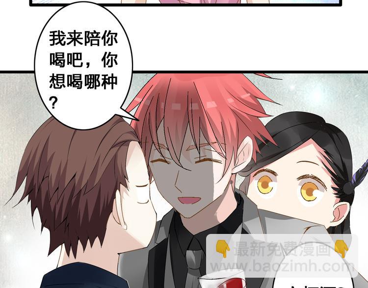 女巨人也要談戀愛 - 第21話 張揚高冉感情極速升溫！(1/2) - 2