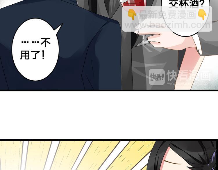 女巨人也要談戀愛 - 第21話 張揚高冉感情極速升溫！(1/2) - 3