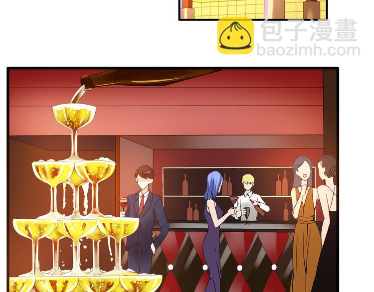 女巨人也要談戀愛 - 第21話 張揚高冉感情極速升溫！(1/2) - 5