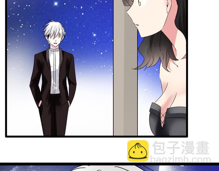 女巨人也要談戀愛 - 第21話 張揚高冉感情極速升溫！(2/2) - 3