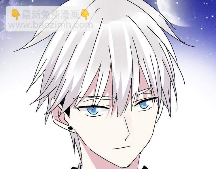 女巨人也要談戀愛 - 第21話 張揚高冉感情極速升溫！(2/2) - 4