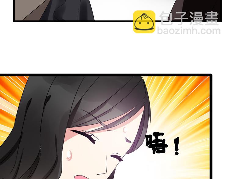 女巨人也要談戀愛 - 第21話 張揚高冉感情極速升溫！(2/2) - 7