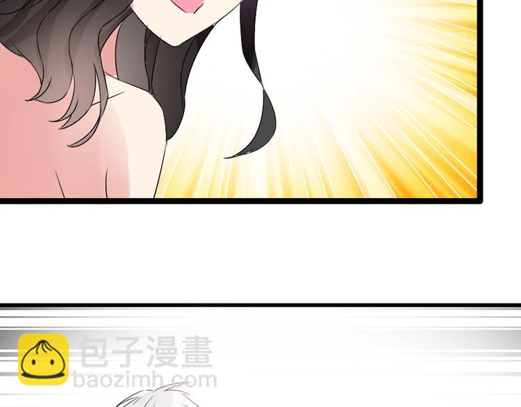 女巨人也要談戀愛 - 第21話 張揚高冉感情極速升溫！(2/2) - 1