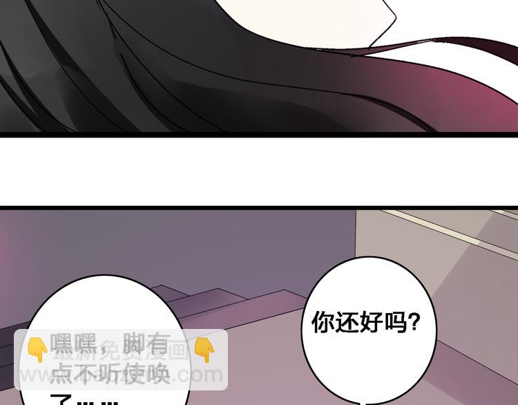 女巨人也要談戀愛 - 第21話 張揚高冉感情極速升溫！(2/2) - 5