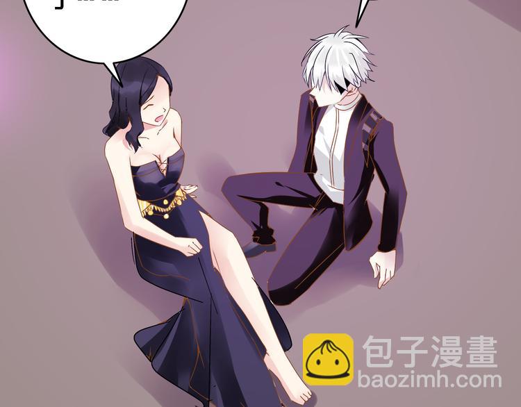 女巨人也要談戀愛 - 第21話 張揚高冉感情極速升溫！(2/2) - 6