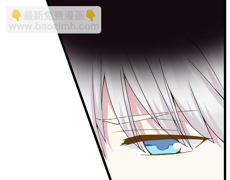 女巨人也要談戀愛 - 第21話 張揚高冉感情極速升溫！(2/2) - 2