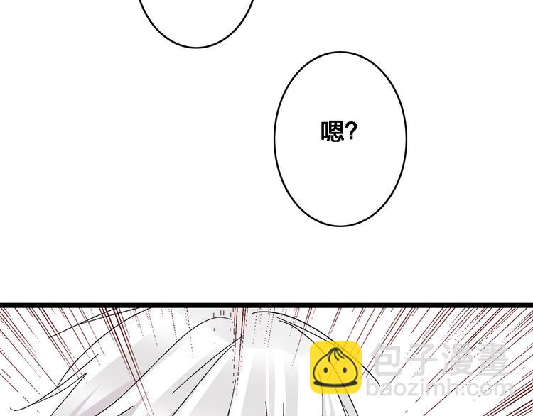 女巨人也要談戀愛 - 第21話 張揚高冉感情極速升溫！(2/2) - 5