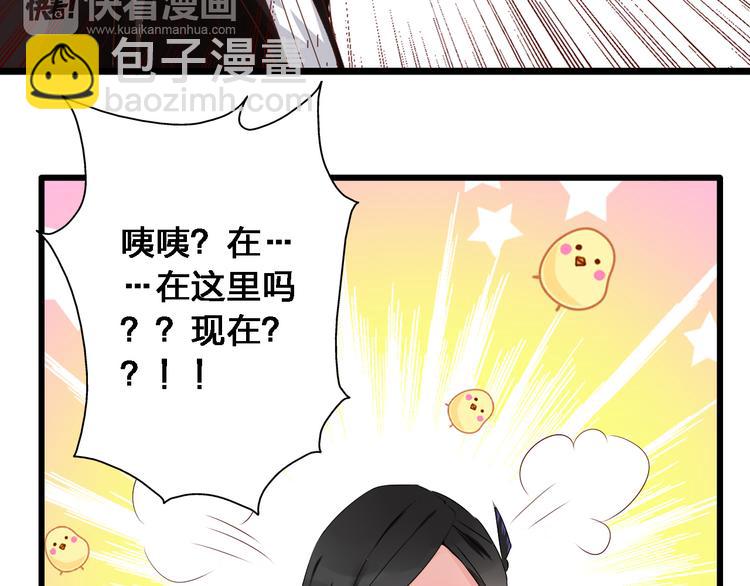 女巨人也要談戀愛 - 第21話 張揚高冉感情極速升溫！(2/2) - 7