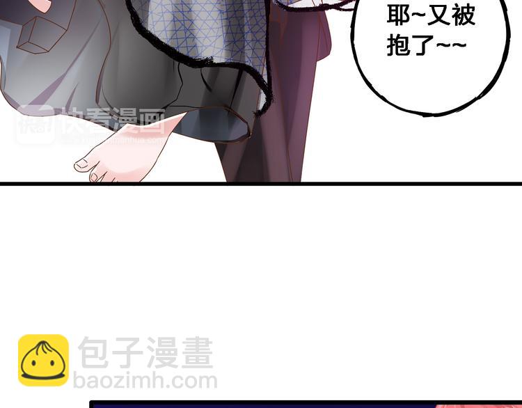 女巨人也要談戀愛 - 第21話 張揚高冉感情極速升溫！(2/2) - 7