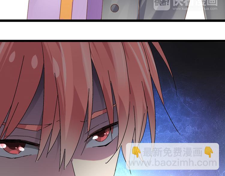 女巨人也要談戀愛 - 第21話 張揚高冉感情極速升溫！(2/2) - 4