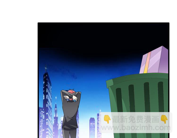 女巨人也要談戀愛 - 第21話 張揚高冉感情極速升溫！(2/2) - 6