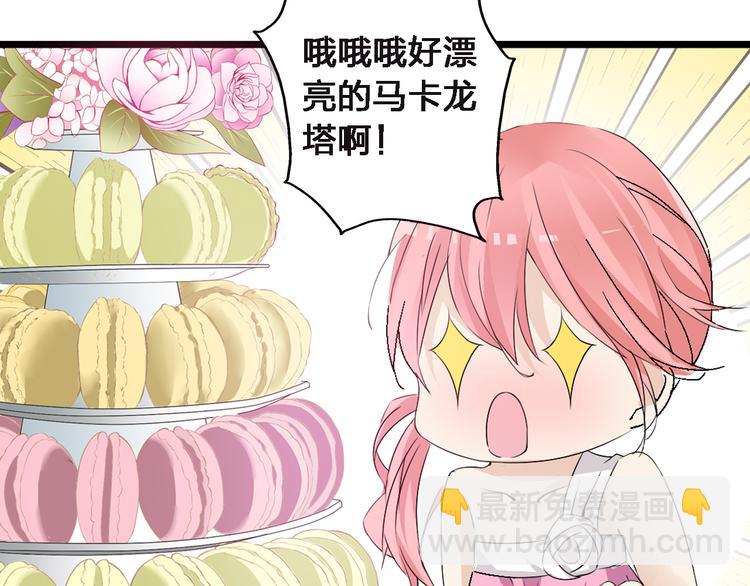 女巨人也要談戀愛 - 第21話 張揚高冉感情極速升溫！(1/2) - 1