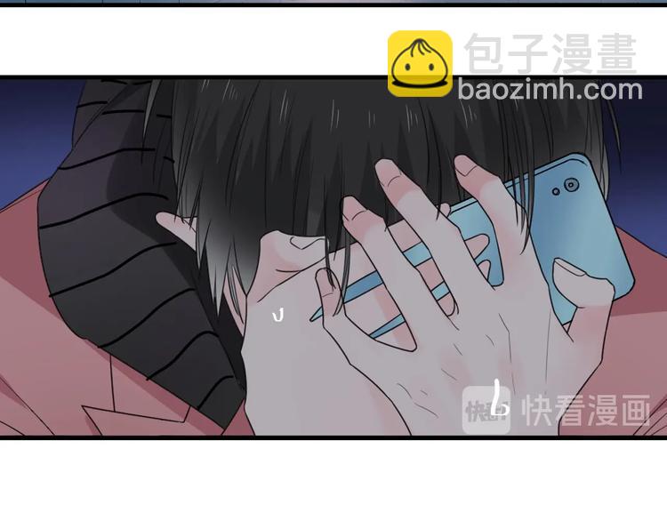 女巨人也要談戀愛 - 第199話 張揚出事了？！(3/3) - 5