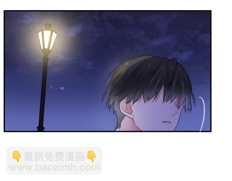 女巨人也要談戀愛 - 第199話 張揚出事了？！(3/3) - 1