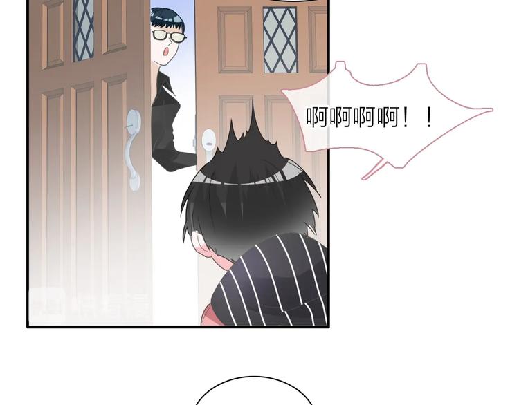 女巨人也要談戀愛 - 第199話 張揚出事了？！(1/3) - 3