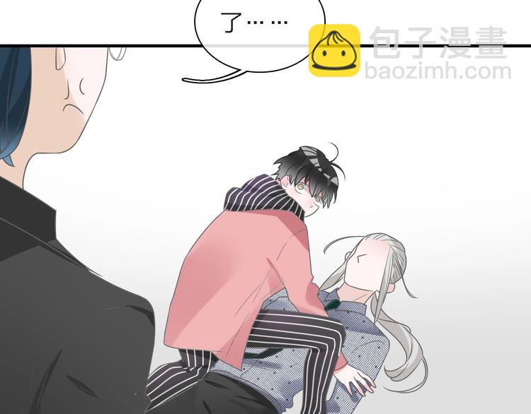 女巨人也要談戀愛 - 第199話 張揚出事了？！(1/3) - 4
