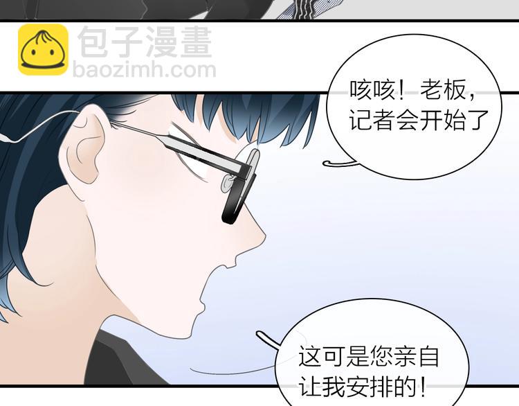 女巨人也要談戀愛 - 第199話 張揚出事了？！(1/3) - 5