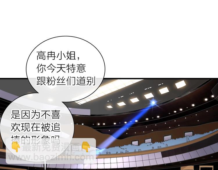 女巨人也要談戀愛 - 第199話 張揚出事了？！(1/3) - 4