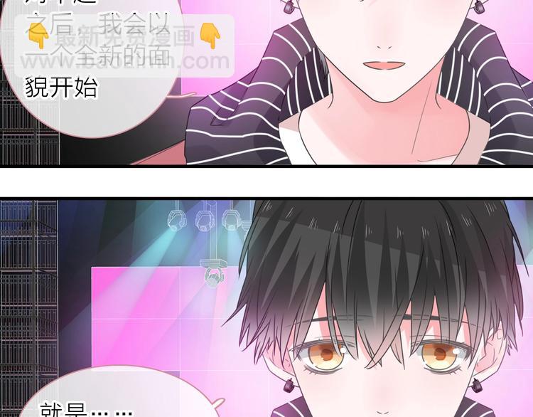 女巨人也要談戀愛 - 第199話 張揚出事了？！(1/3) - 8
