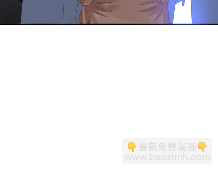 女巨人也要談戀愛 - 第199話 張揚出事了？！(1/3) - 1