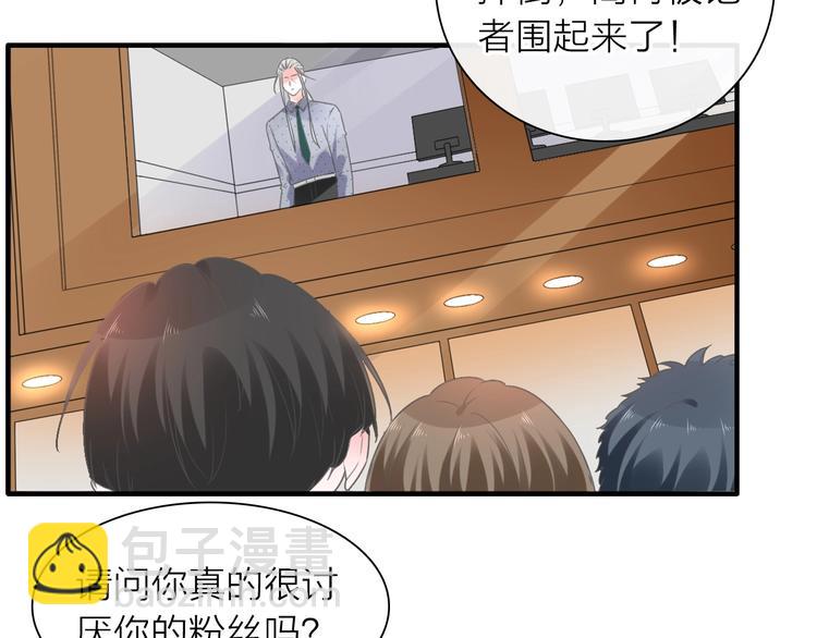 女巨人也要談戀愛 - 第199話 張揚出事了？！(2/3) - 6