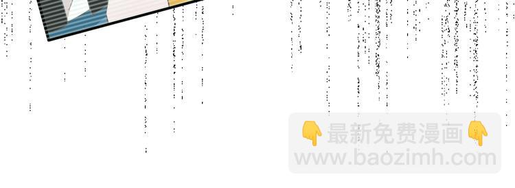 女巨人也要談戀愛 - 第199話 張揚出事了？！(2/3) - 1