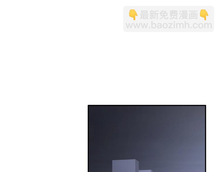 女巨人也要談戀愛 - 第199話 張揚出事了？！(2/3) - 4