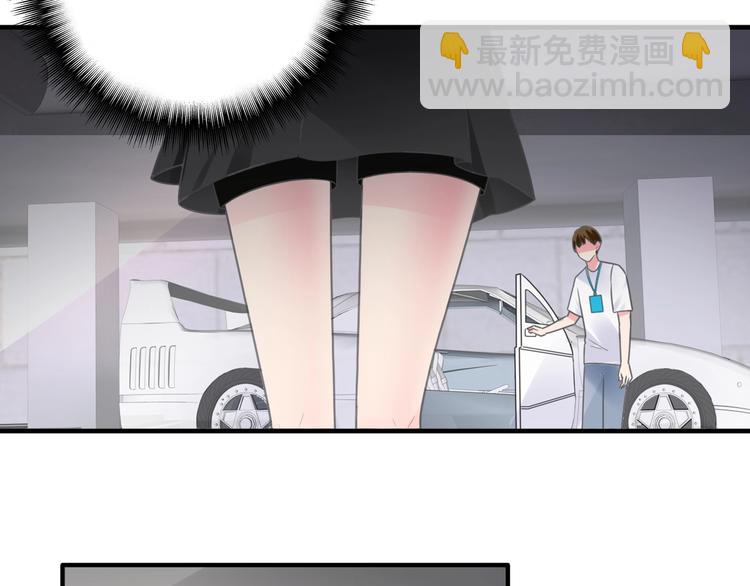 女巨人也要談戀愛 - 第199話 張揚出事了？！(2/3) - 6