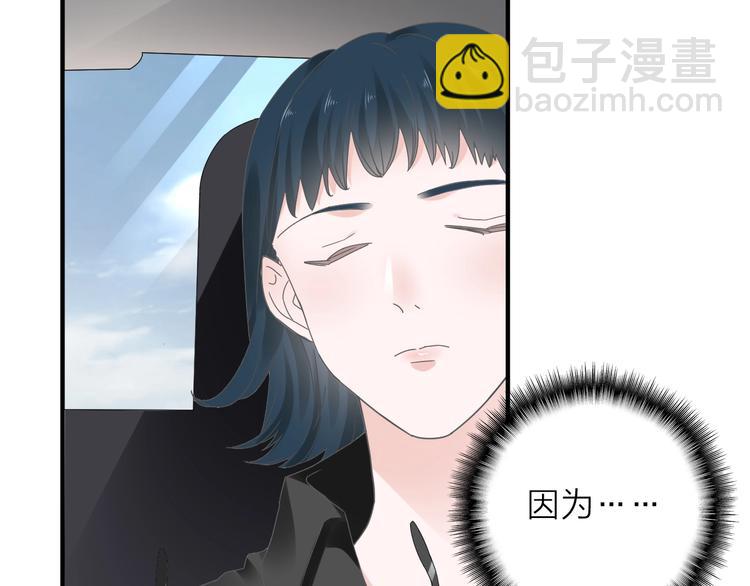 女巨人也要談戀愛 - 第199話 張揚出事了？！(2/3) - 7