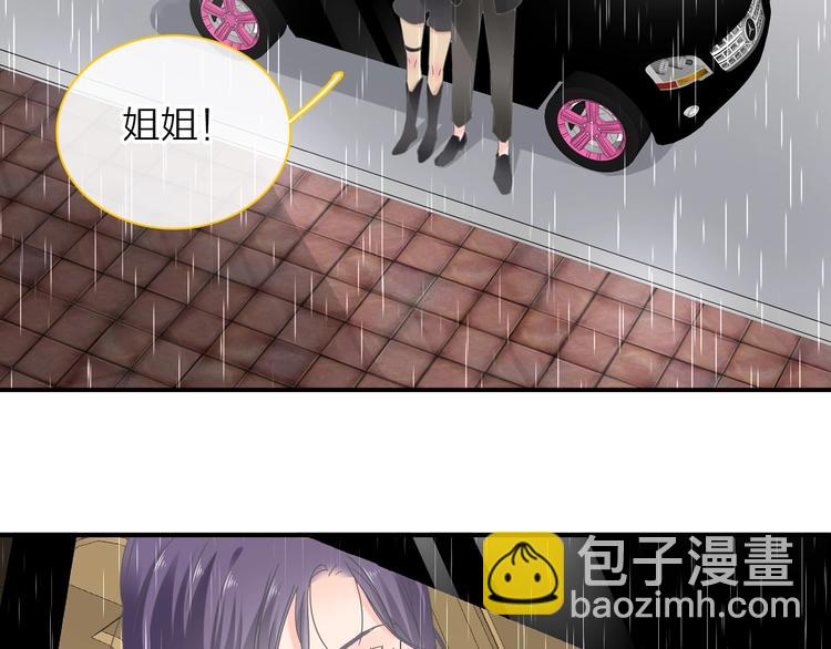 女巨人也要談戀愛 - 第201話 我放棄(3/3) - 5