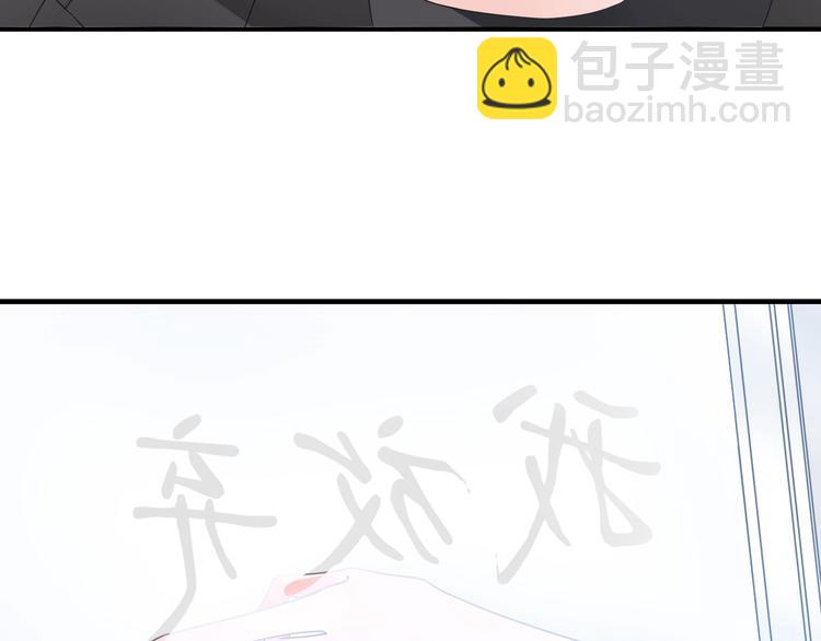 女巨人也要談戀愛 - 第201話 我放棄(3/3) - 2