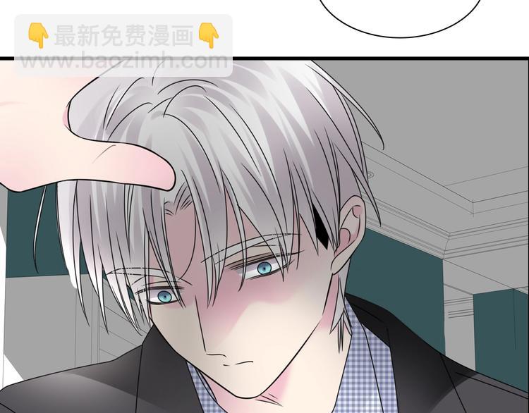 女巨人也要談戀愛 - 第201話 我放棄(3/3) - 1