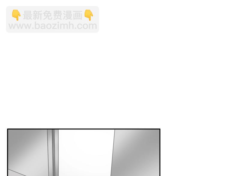 女巨人也要談戀愛 - 第201話 我放棄(3/3) - 4