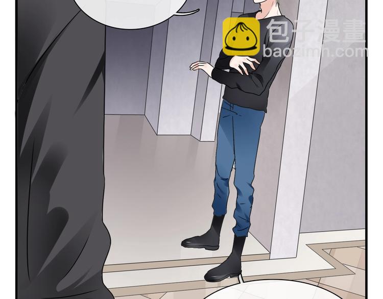 女巨人也要談戀愛 - 第201話 我放棄(3/3) - 6