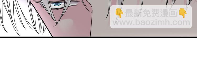 女巨人也要談戀愛 - 第201話 我放棄(3/3) - 1