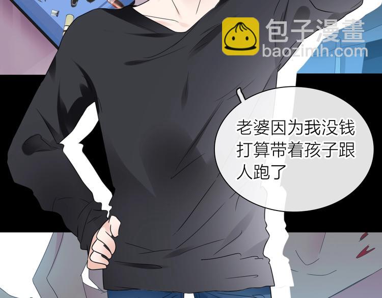 女巨人也要談戀愛 - 第201話 我放棄(3/3) - 3