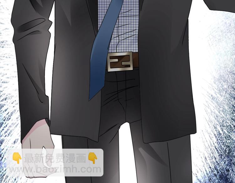 女巨人也要談戀愛 - 第201話 我放棄(3/3) - 6